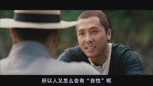 十大华语经典电影排行榜(十大最强骚操作电影)插图6