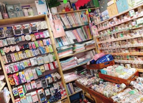 网上十大文具店排行榜图片(附近文具店)插图27