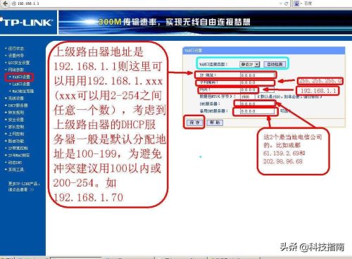 wifi网络拒绝接入怎么解决(wifi网络拒绝接入怎么解决华为)插图2
