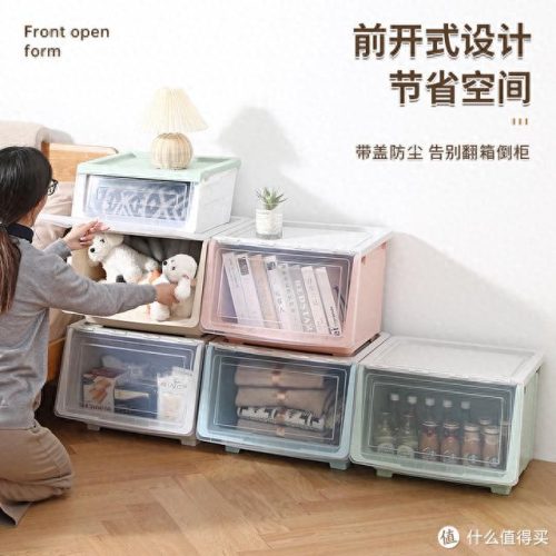 浴室十大收纳盒品牌排行榜(什么牌子的收纳盒比较好用)插图18 浴室十大收纳盒品牌排行榜(什么牌子的收纳盒比较好用)插图18