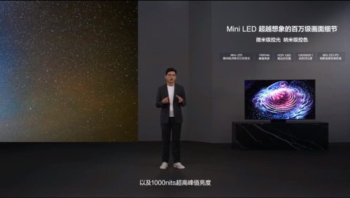 tcl电视型号一览表(tcl电视死机强制恢复出厂设置)插图1