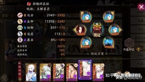 十大打工手游排行榜图片(卡牌手游十大排行榜)插图3