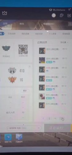 2022LOL代打价格表(2023lol带练价格表)插图