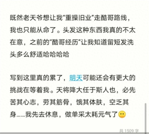 湖南十大学霸排行榜图片(中国十大青年学霸)插图9