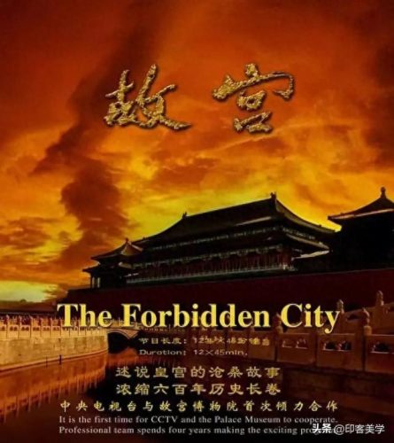 十大古代纪录片排行榜最新(十大王朝纪录片完整版)插图7