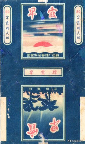 河北省十大名烟排行榜(河北十大香烟排名)插图19