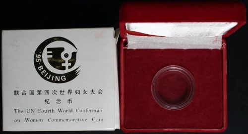 一元硬币哪年的最值钱(菊花一元硬币哪年的最值钱)插图4