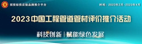 镀锌管十大名牌排行榜(国内热镀锌管品牌排行榜前十名)插图