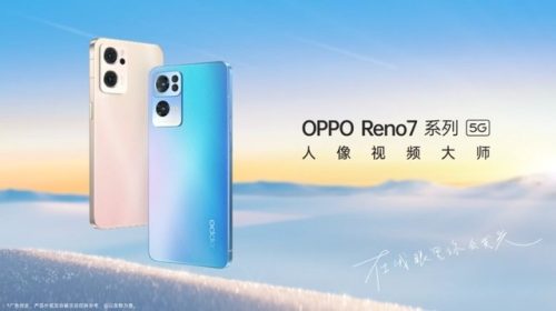 oppo手机reno7系列介绍(opporeno7系列配置)插图