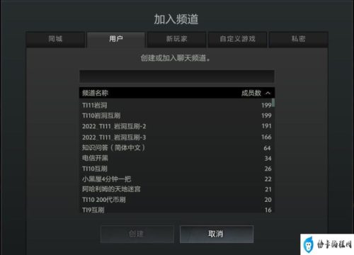 dota2勇士令状怎么获得(dota2ti10勇令状攻略)插图2