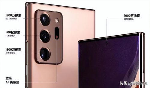 三星note 20 ultra上市价(三星note20ultra刚出的时候多少钱)插图1