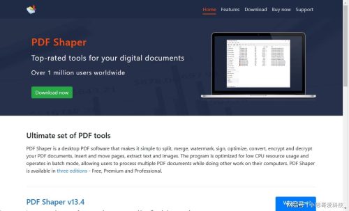 pdf 删除页面(pdf怎么删除下划线)插图4
