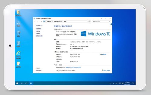 iwork8升级包(iwork8平板评测)插图20