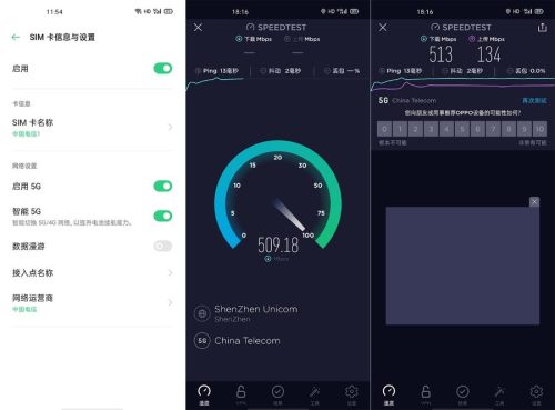 oppo a92s详细参数(oppoa92s配置是多少)插图18
