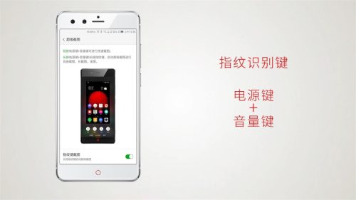 nubiaz11mini官网(nubia z11mini尺寸)插图18