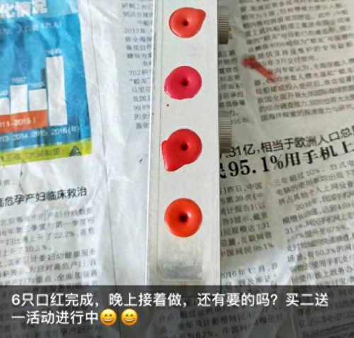 十大野生护肤品排行榜(口碑最好十大护肤品)插图23