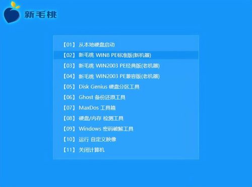 iso镜像怎么安装到u盘上(iso文件转换成mp4格式)插图9