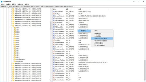 killer网卡是最好的吗(国内做智能网卡的公司)插图18