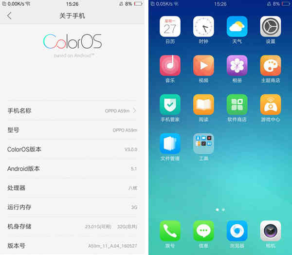 oppo a59可以屏幕指纹解锁吗(oppoa59是指纹解锁吗)插图7