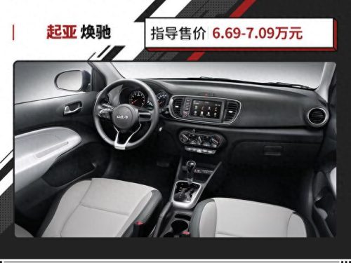 十大耐用家庭车排行榜价格(十大最耐用柴油面包车)插图17