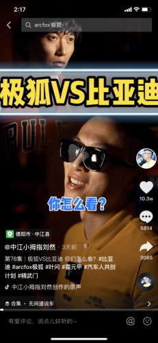 汽修十大网红公司排行榜(汽修千斤顶十大品牌)插图2