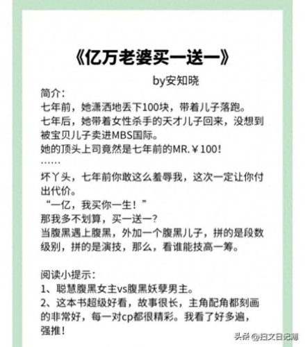 十大黑道纪实小说排行榜(主角建立黑道势力的小说)插图