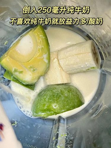 十大低脂减脂奶排行榜(减脂期喝哪个牌子的脱脂奶)插图3
