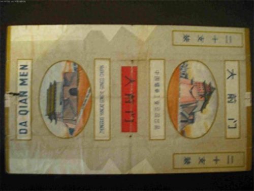 三国十大名烟排行榜(中国十大名烟一览)插图