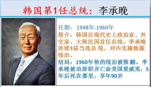 韩国唯一得善终的总统(韩国唯一没坐牢的总统)插图