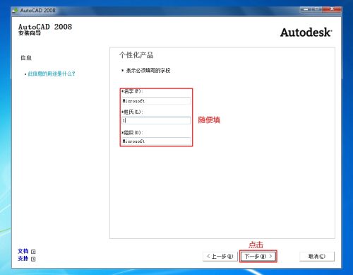 2008cad属性英文怎么调成中文(cad2008怎么设置语言)插图7