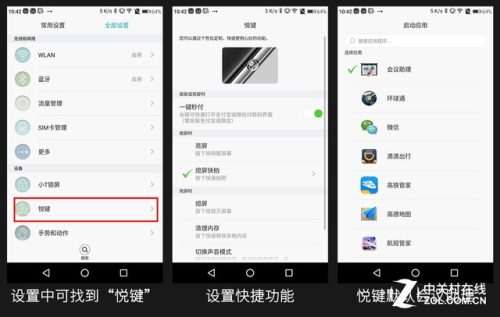 tcl75v69e真实测评(tcl 950 到底好用吗)插图9
