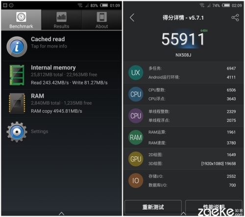 NUBIA Z9 MAX 怎么样(nubia z9怎么样)插图39