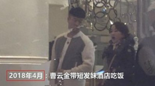 十大有钱任性的明星排行榜(有钱就买豪车的明星)插图32