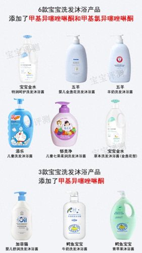 十大儿童洗发水品牌排行榜(儿童洗发水前十名)插图12