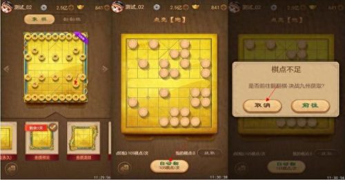 中国棋牌十大排行榜最新(中国十大游戏排行榜)插图