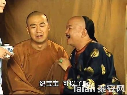 邹城市十大富豪排行榜名单(山东邹城市首富是谁)插图9