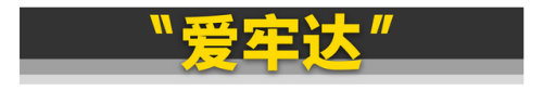 十大讽刺广告词排行榜图片(讽刺古今药店广告词)插图21