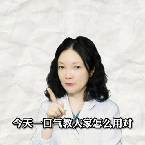 十大网红药膏排行榜最新(网红药膏十大禁忌)插图