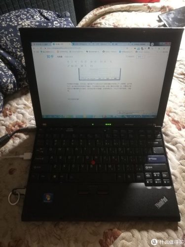 x230笔记本价格(x200笔记本标准配置)插图45
