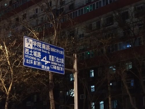 nex双屏版五大缺点(nex双屏版指纹显示设备异常)插图13