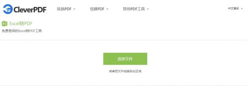 pdf转换成excel乱码怎么办(txt转换excel乱码)插图2
