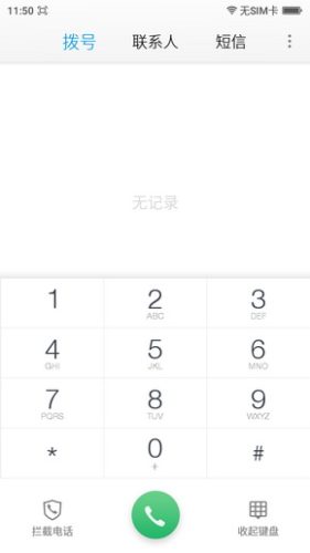 摩托罗拉motog50参数(摩托罗拉moto2018旗舰测评)插图21