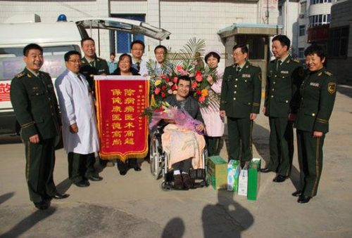 部队评残标准2022(部队评残标准2022十级细则)插图1