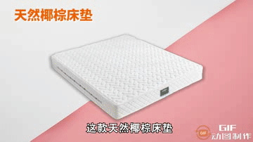 寝具十大排行榜有哪些(全球寝具十大品牌)插图10