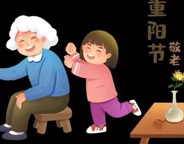 九月九日忆山东兄弟(九月九日忆山东兄弟古诗跟读)插图3