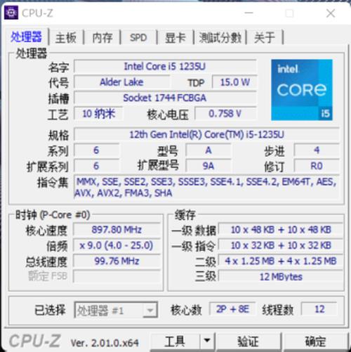15 6寸笔记本长宽多少(15寸笔记本电脑尺寸长宽)插图11
