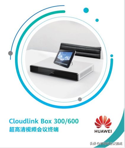 300box无限视距用不了(300box封号吗)插图