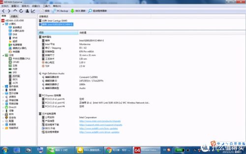 x230笔记本价格(x200笔记本标准配置)插图43