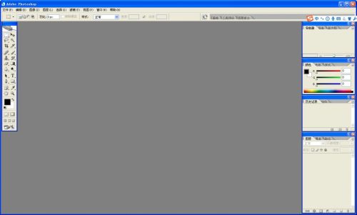 adobe photoshop cs2新手入门教程(下载adobephotoshopcs2)插图25