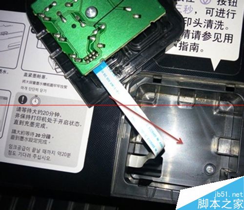 l3256打印机不进纸解决方法(l3210打印机显示缺纸怎么解决)插图1